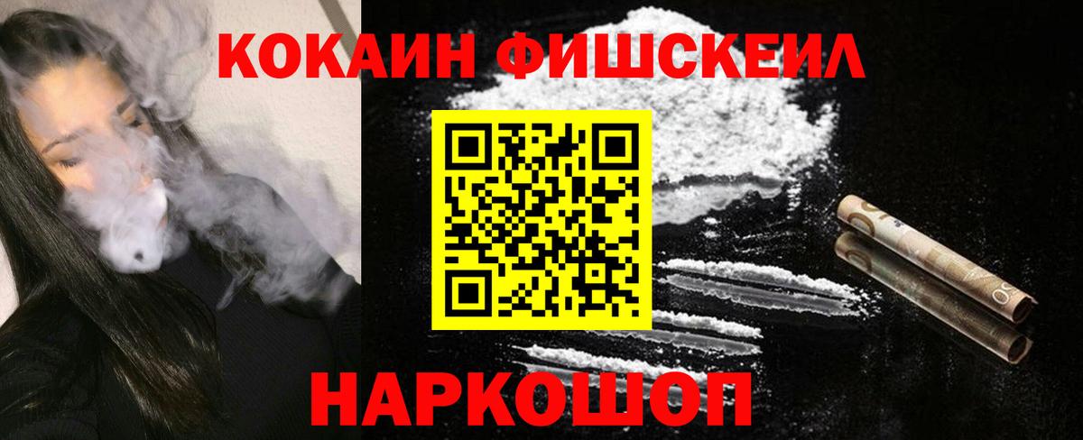 Лянтор  COCAIN  Вход с VPN  Кокаин Перу 