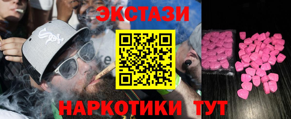 Экстази Philipp Plein  Вход с VPN  Экстази  Лянтор 