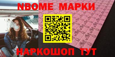 ALPHA-PVP Заволжье