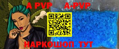 ALPHA-PVP Заволжье