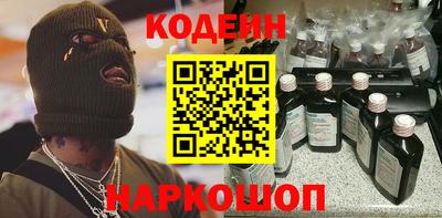 хмурый Заводоуковск