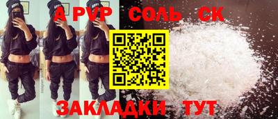 кокаин VHQ Жуковский