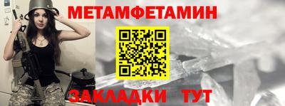 хмурый Заводоуковск