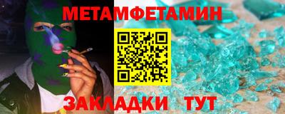 хмурый Заводоуковск