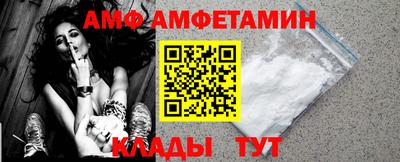ALPHA-PVP Заволжье