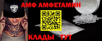 ALPHA-PVP Заволжье