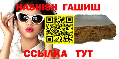 ALPHA-PVP Заволжье