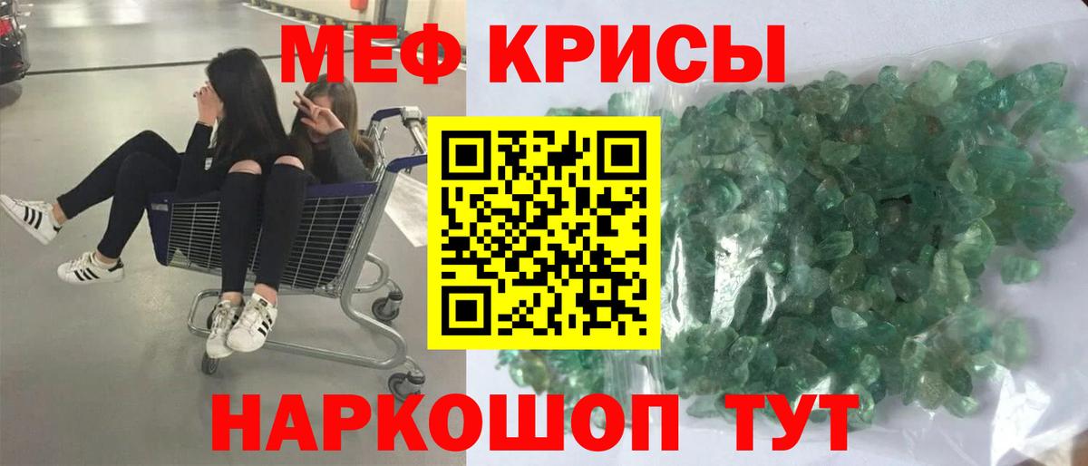 МЯУ-МЯУ VHQ  Вход с VPN  МЕФ 4 MMC  МЯУ-МЯУ  Лянтор 