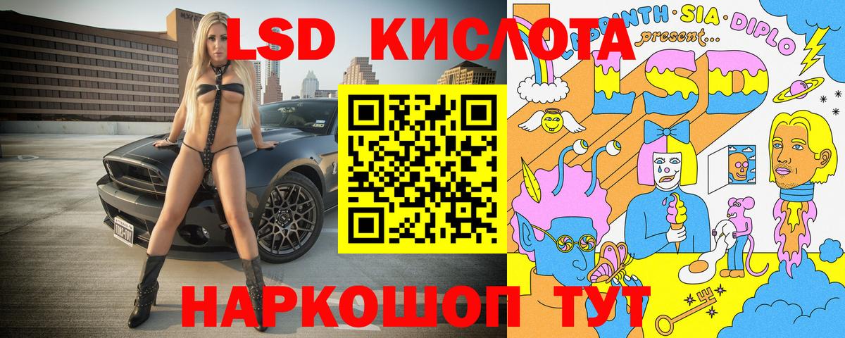 Марки NBOMe 1500мкг  Вход с VPN  Лянтор 