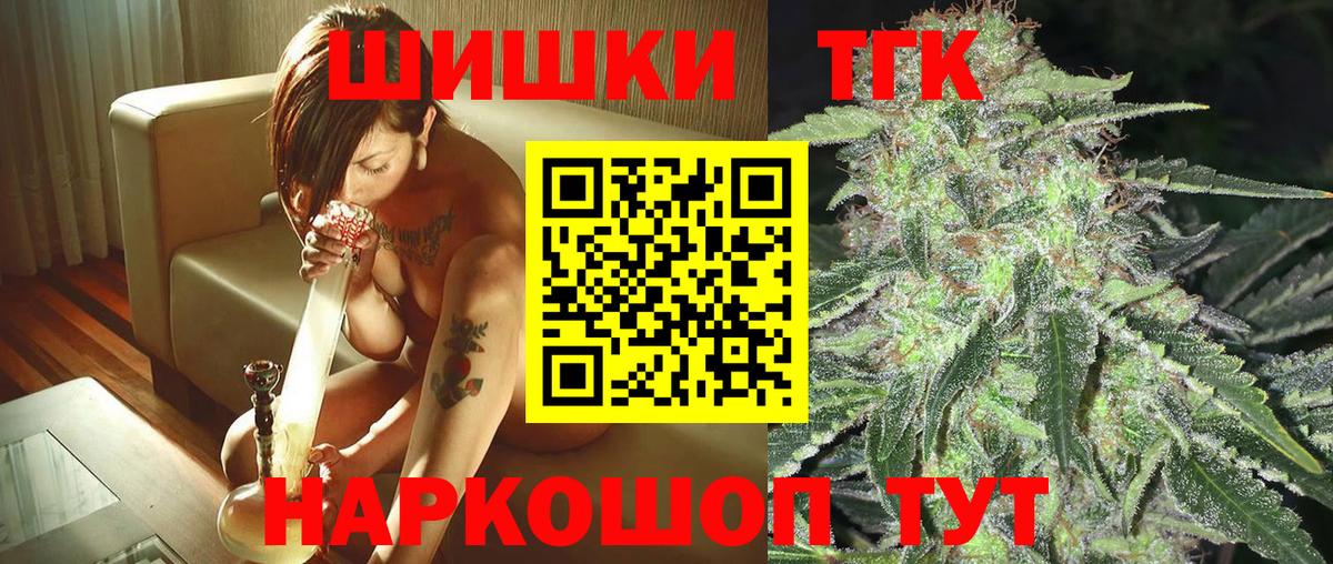 Лянтор  Конопля марихуана  Канабис марихуана  Вход с VPN  Бошки Шишки THC 21% 